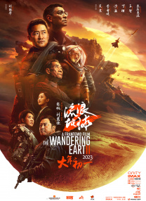 欧美中文字幕一区